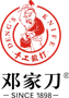 Το Chongqing Deng's Yaohe Knifeware Co., Ltd.